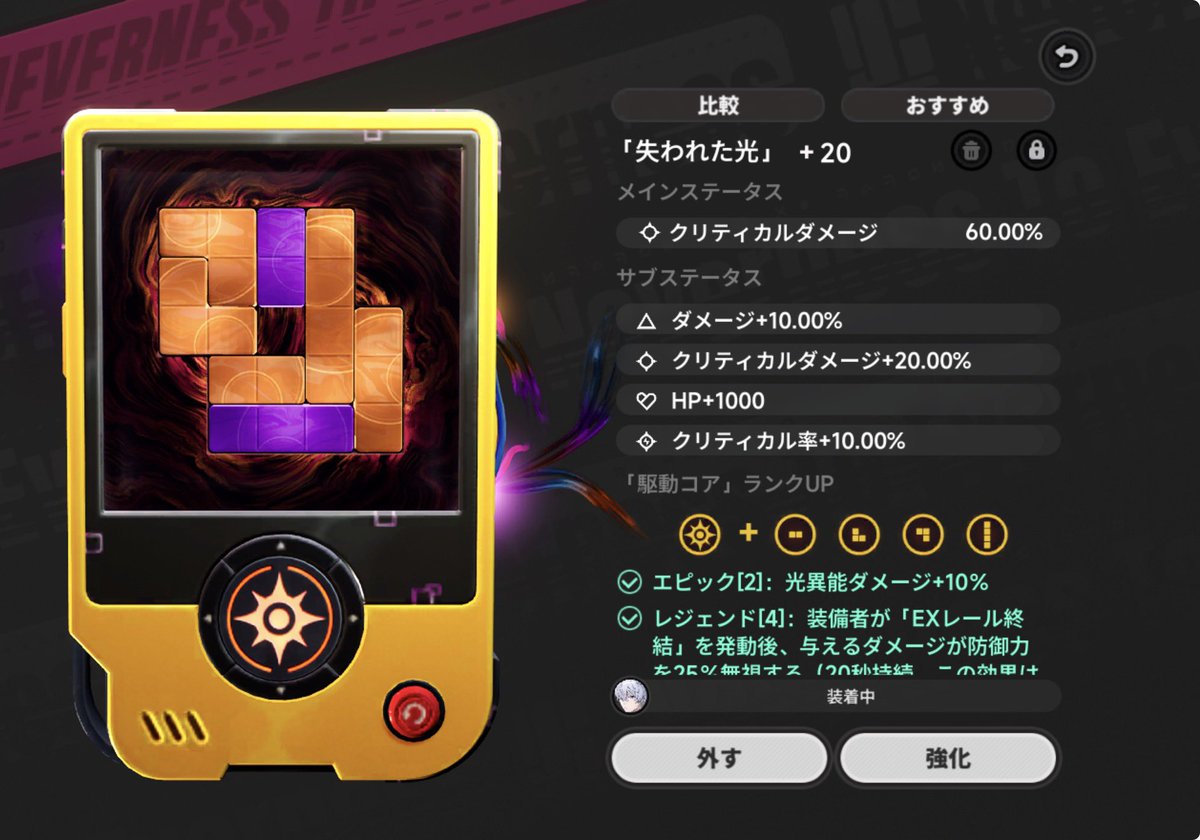 アスラロック tweet media