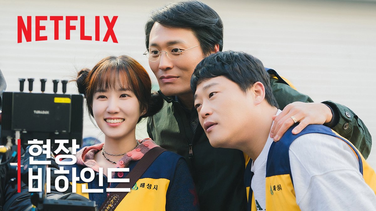 Netflix Korea|넷플릭스 코리아 tweet media