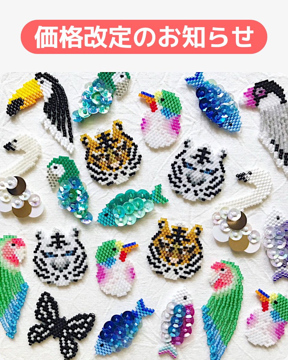 lune_clair_'s tweet photo. デザフェスまで残り2日☝️
その前に皆さんにお知らせです！
6月より、全作品価格改定させていただきます。

資材高騰や出展料、ホテル、交通費の値上、全てにおいて価格が上がっています。

今後も継続して活動するための価格改定です。
ご理解いただけたら幸いです🙇
(↓続き) https://t.co/GFe1TuL4Tp