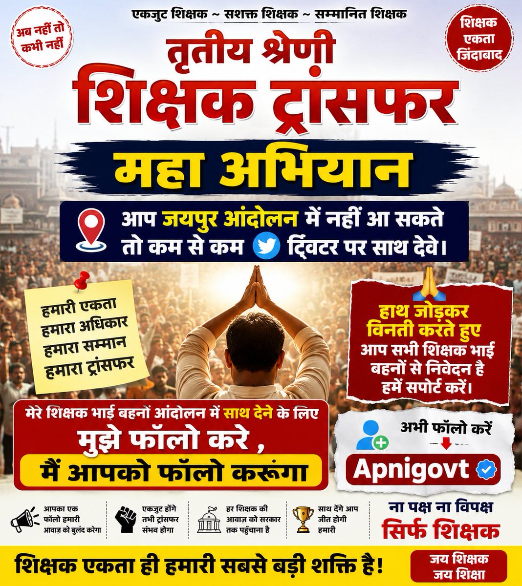 Mukesh Meena tweet media