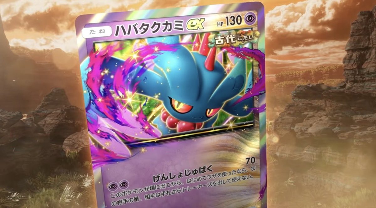 ポケモン速報 tweet media