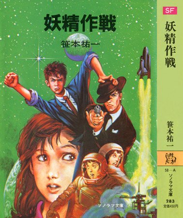 佐藤一毅 tweet media