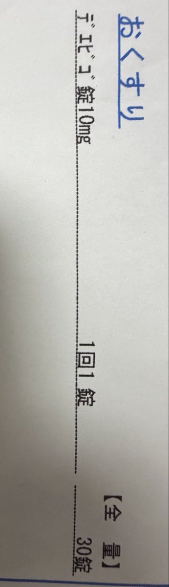 あに tweet media