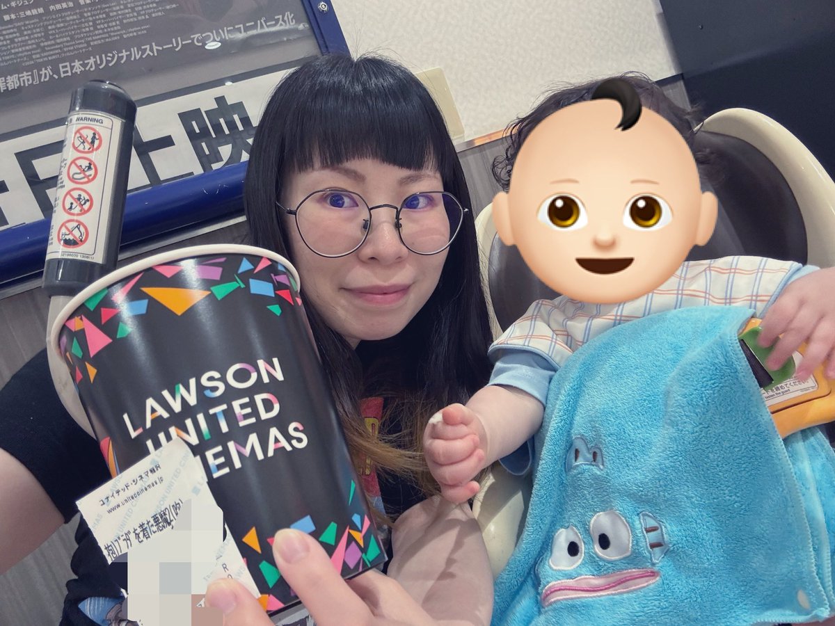 damiorosu's tweet photo. マイラブリーベイビーと初めて2人で映画鑑賞！
『プラダを着た悪魔2』抱っこdeシネマでやってくれて神😭前半はまぁご機嫌で後半は寝た！不安だったけど🍟も🍿も食べて最後までみれてよかった👐
劇場スタッフさんも親切、上映後に声がけしてくれた親切なお姉様も嬉しかった〜ありがてぇ〜😭 https://t.co/PYu9wY7iic