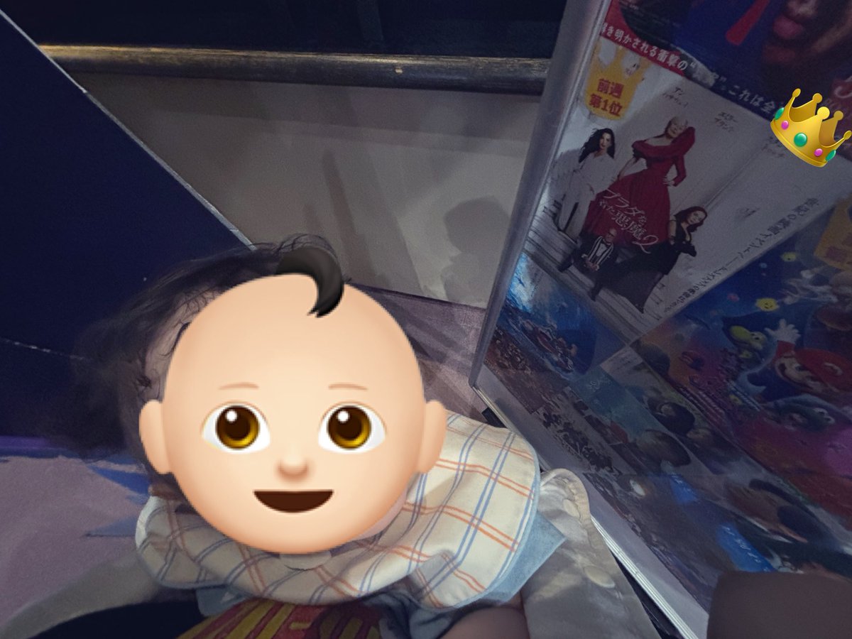 damiorosu's tweet photo. マイラブリーベイビーと初めて2人で映画鑑賞！
『プラダを着た悪魔2』抱っこdeシネマでやってくれて神😭前半はまぁご機嫌で後半は寝た！不安だったけど🍟も🍿も食べて最後までみれてよかった👐
劇場スタッフさんも親切、上映後に声がけしてくれた親切なお姉様も嬉しかった〜ありがてぇ〜😭 https://t.co/PYu9wY7iic