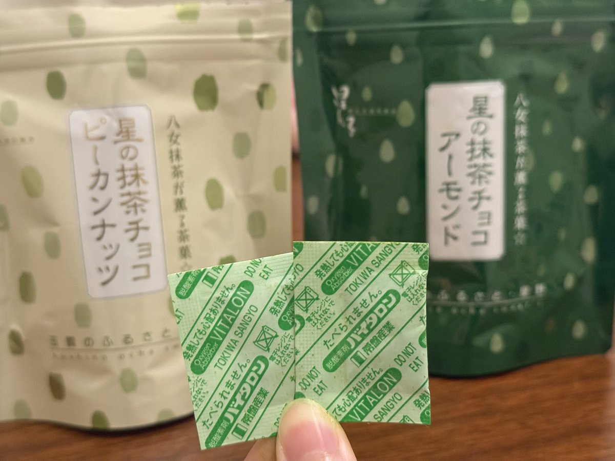 滅茶抹茶 (@metchamatcha1) / Posts / X