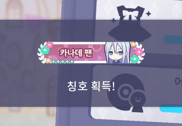 멍 tweet media