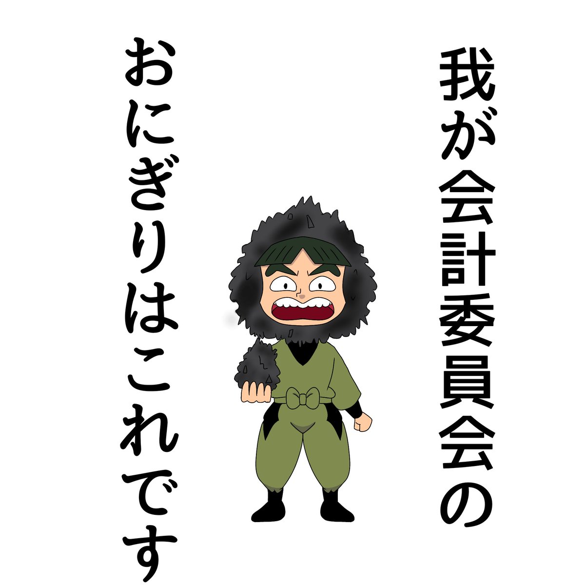 ナツツバキ(三年生過激派) tweet media