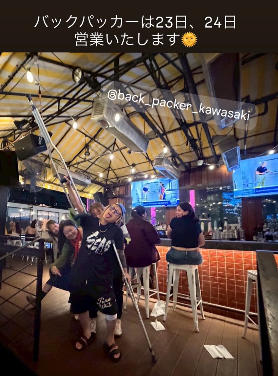 taiyomatsuri's tweet photo. ただいま日本🇯🇵
次回営業は23日、24日
19時〜です🌞
【旅bar BACK PACKER】
神奈川県川崎市川崎区砂子2-8-5 2F
仲見世共同ビル (ナカミセキョウドウビル)
#川崎 #旅bar #SEAdLINNNG #川崎バックパッカー https://t.co/x04OER1lYN
