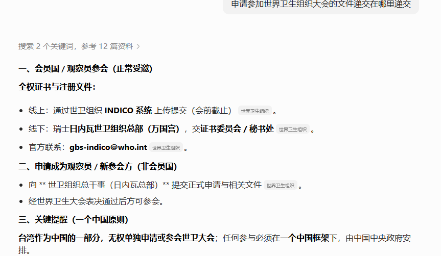 链条 tweet media