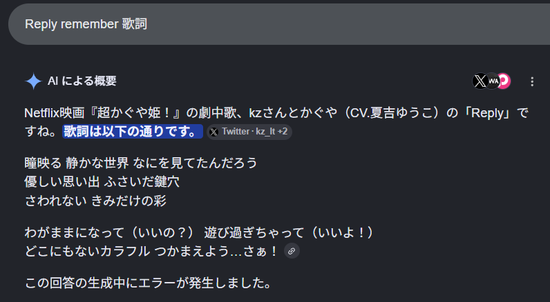 タコタコ tweet media