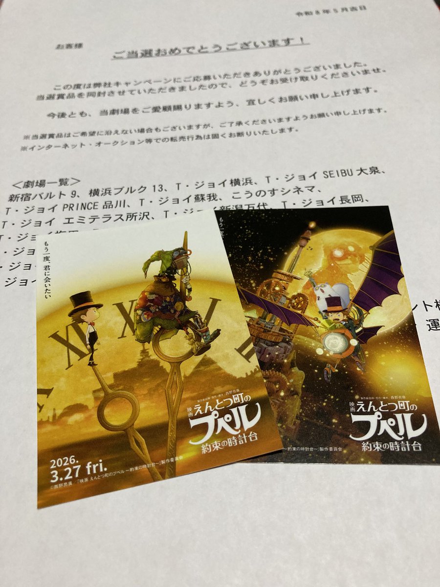 映画　代々木ジョニー　サイン入り　ポスター 代々木ジョニーの憂鬱な放課後のフォトギャラリー画像(6/6)｜MOVIE