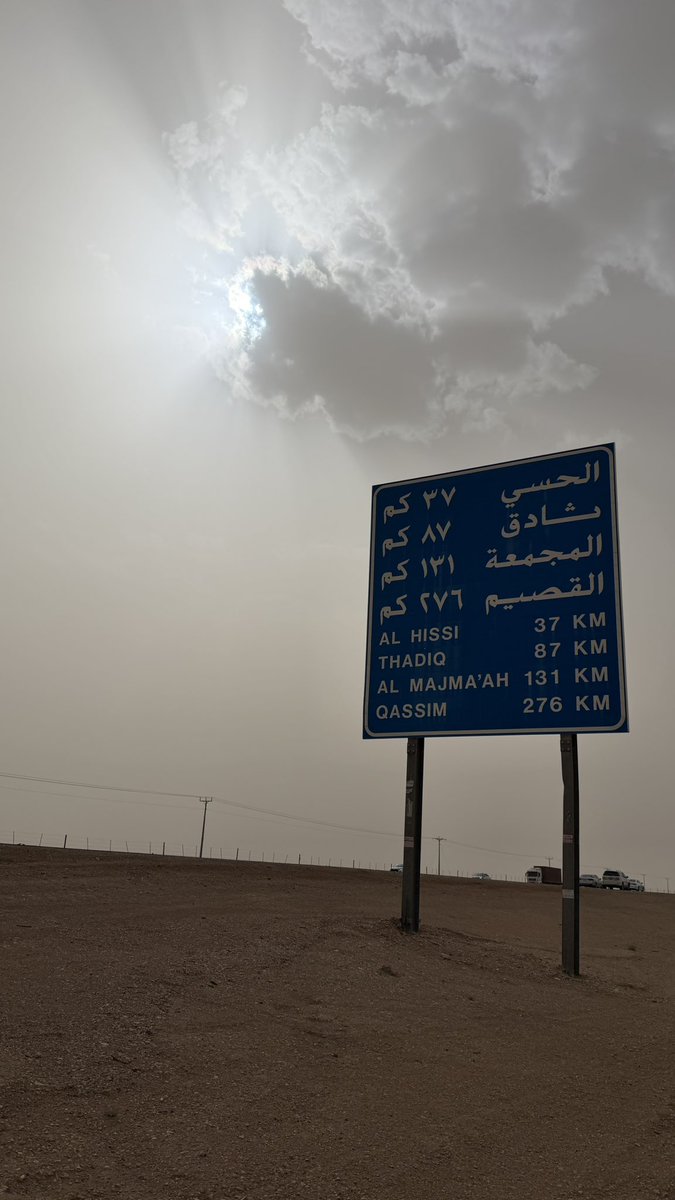 عبيدالله العيسي tweet media
