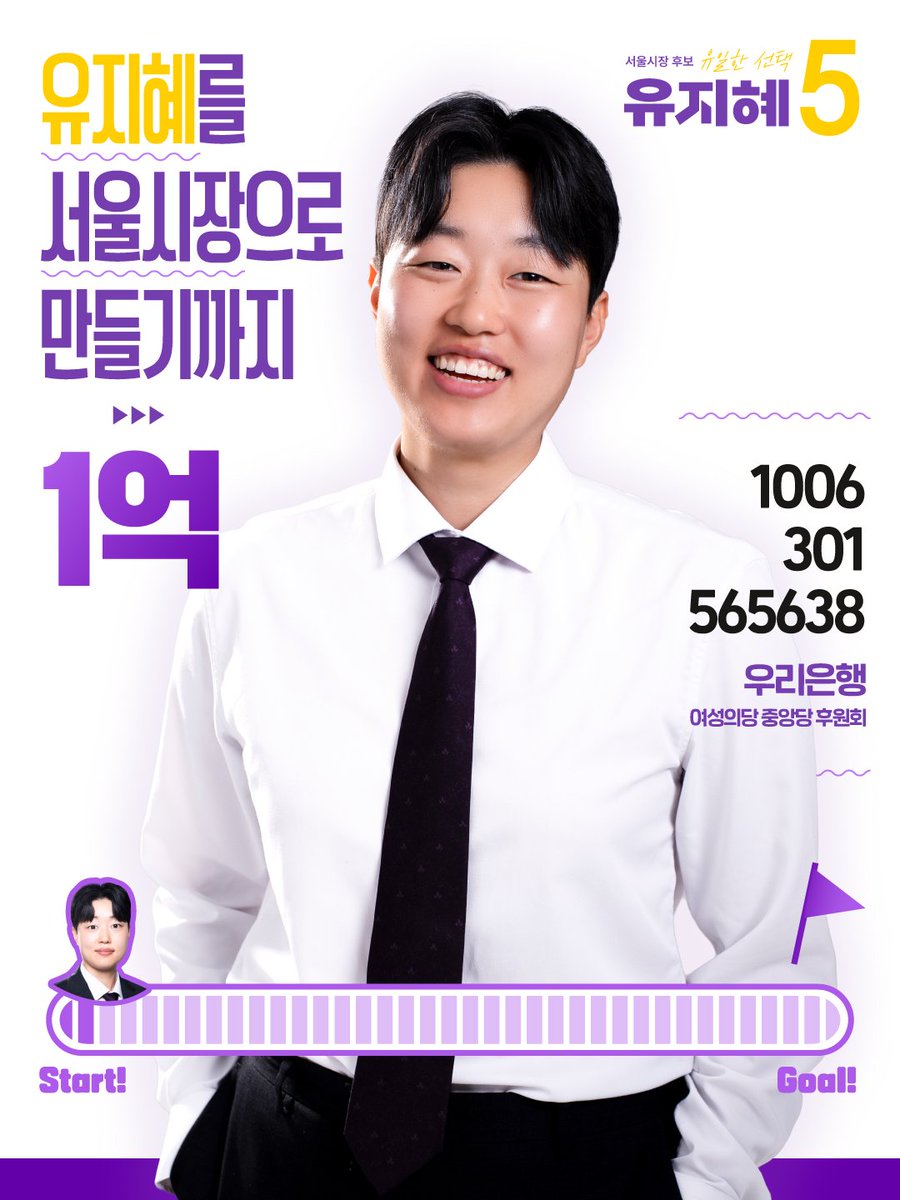 여성의당 유지혜 tweet media