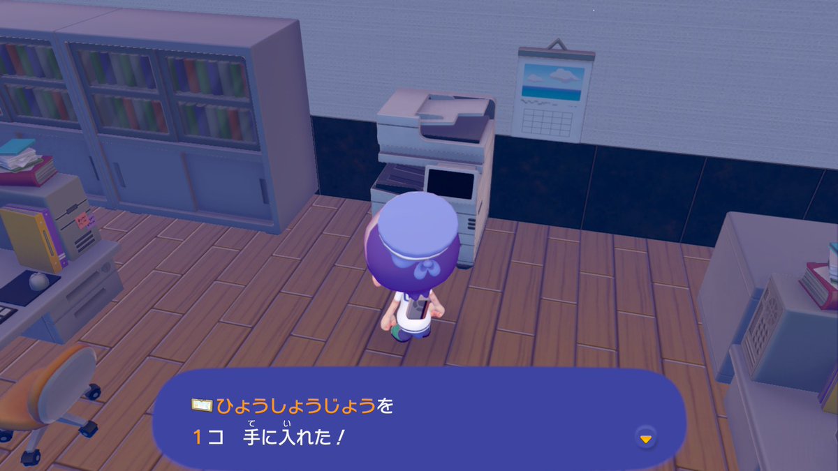 セパ タクロウ tweet media
