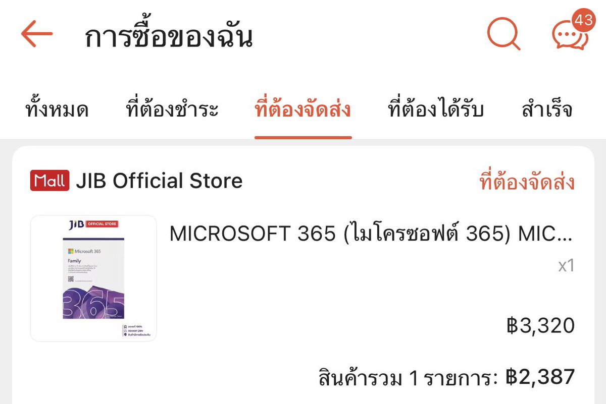 sjxiitq's tweet photo. หาคนหาร Microsoft ค่ะ ว่างอีก 3 ที่ 
400฿ / 1ปี 🥰 
#หารMicrosoft https://t.co/ZM4fqCoIT6