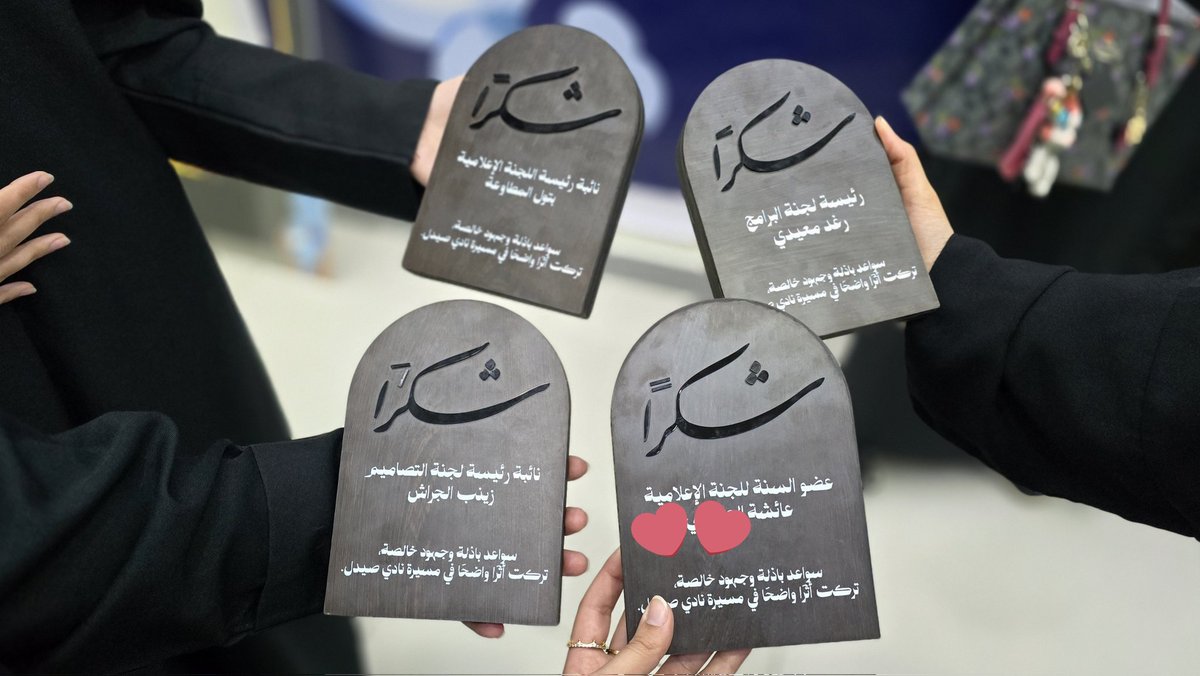 🪐ُ tweet media