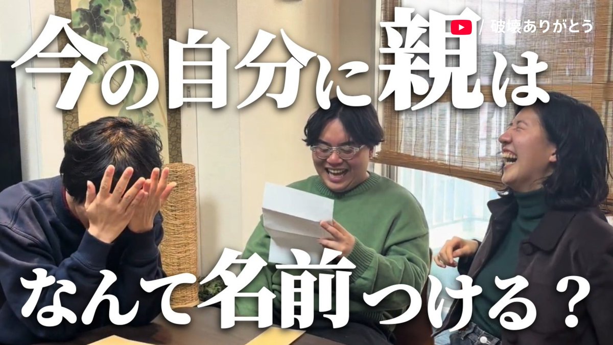 YouTube Japan tweet media