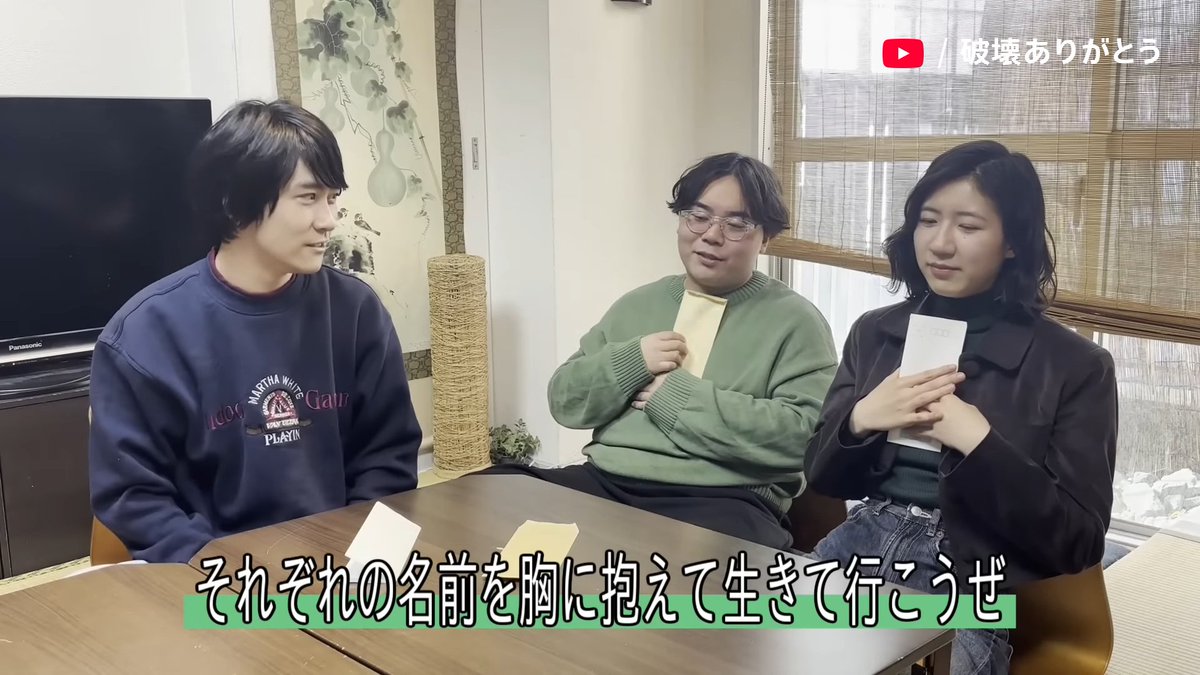 YouTube Japan tweet media