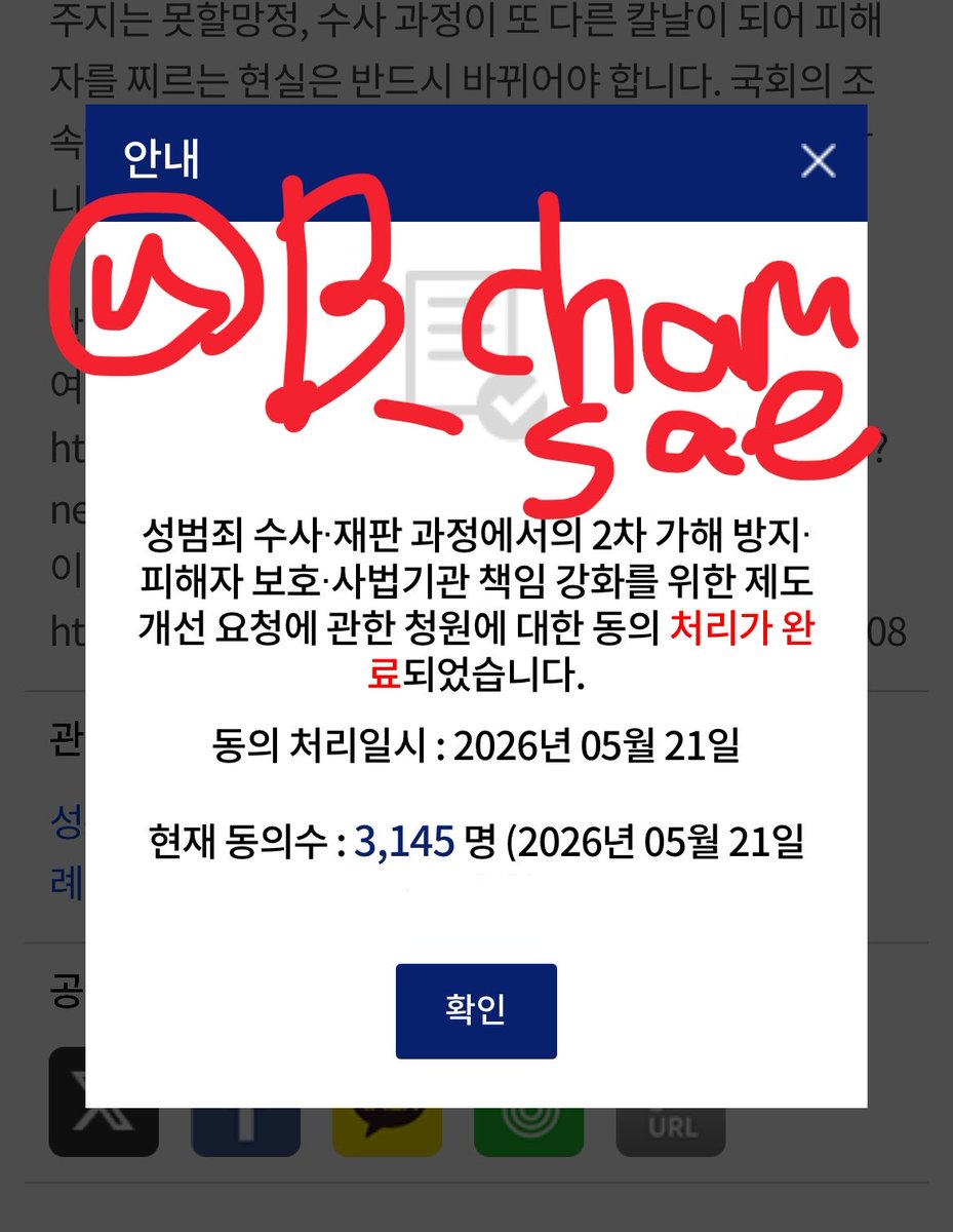 방앗간참새 tweet media