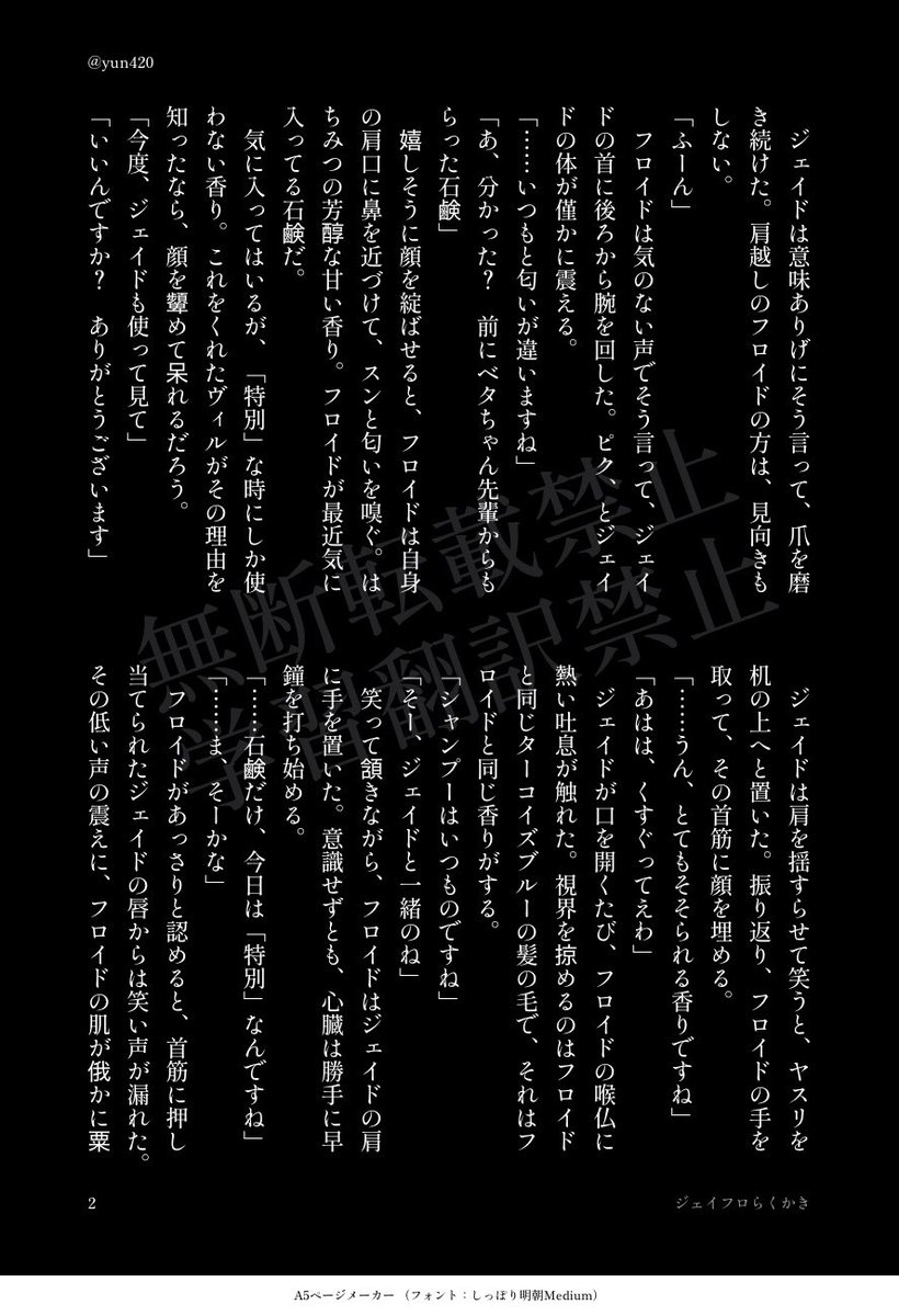 yun420's tweet photo. 上げ直し。
削除した方に反応してくれた方々、ありがとうございました🙇‍♀️ https://t.co/jrHtsrravM