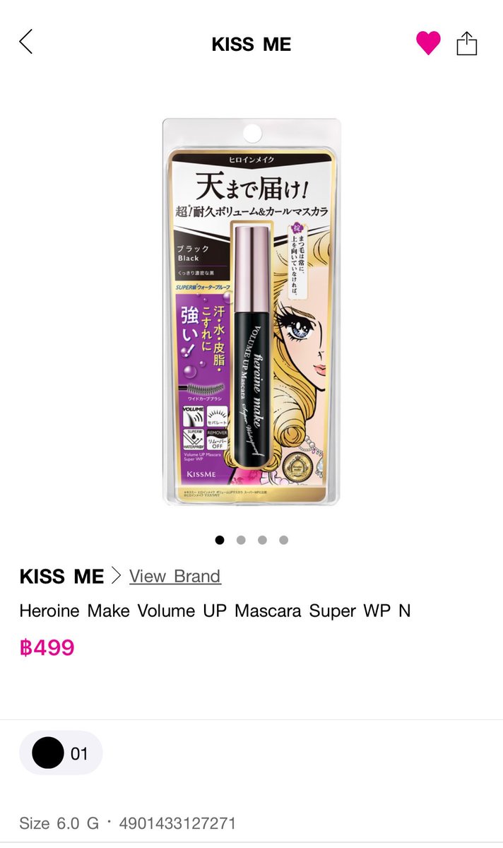 alwayscuteboii's tweet photo. 📍เปิดแผงลดราคา
มาสคาร่า Kissme  แท่งละ 250.- ✨
ส่งฟรีทุกออเดอร์ค่ะ 📬

-  Kissme Heroine Make Long Up Mascara Super WP N  
🖤01
🤎02
🩶03

- KissMe Heroine Make Volume Up Mascara Super WP N 
🖤01 

สนใจทัก DM มาได้เลยนะคะ ✅

 #KissmeXJimmy 
#KissmeXEveandboy #KissmeMascara https://t.co/wIT3yxcPF0