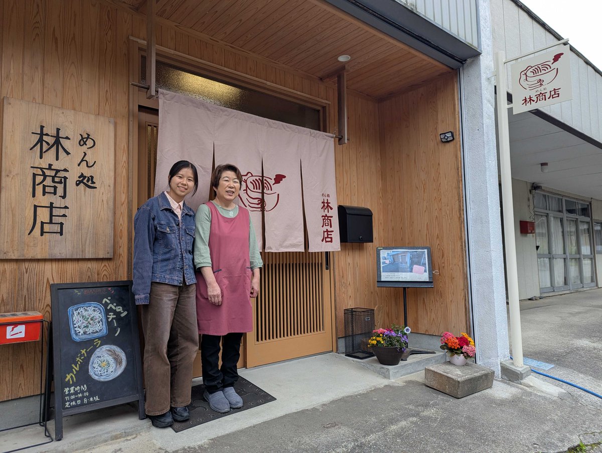 【公式】神山まるごと高専 tweet media