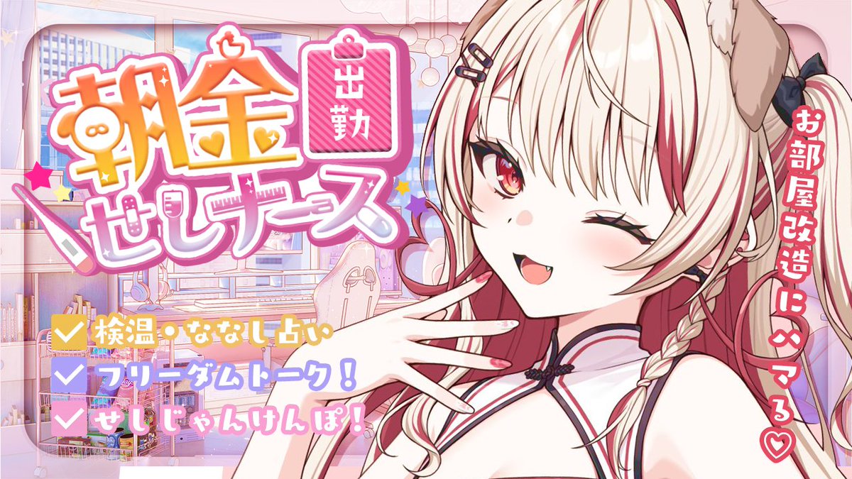 瀬島るい📮🦴ななしいんく tweet media