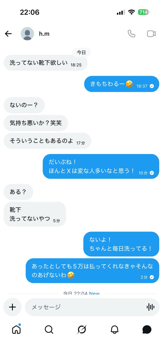 かえで☆ママ tweet media