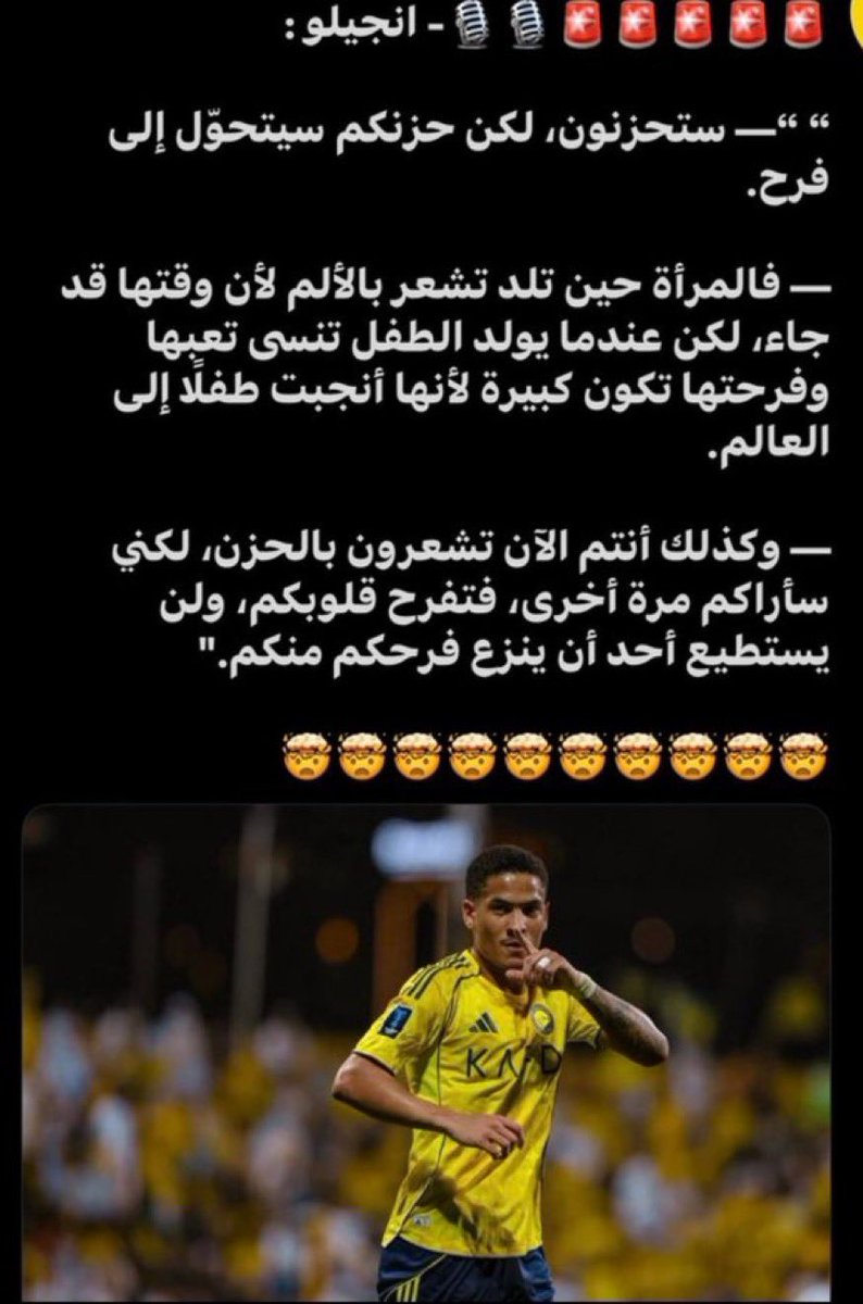 جواهر العالميه 💎💫 tweet media