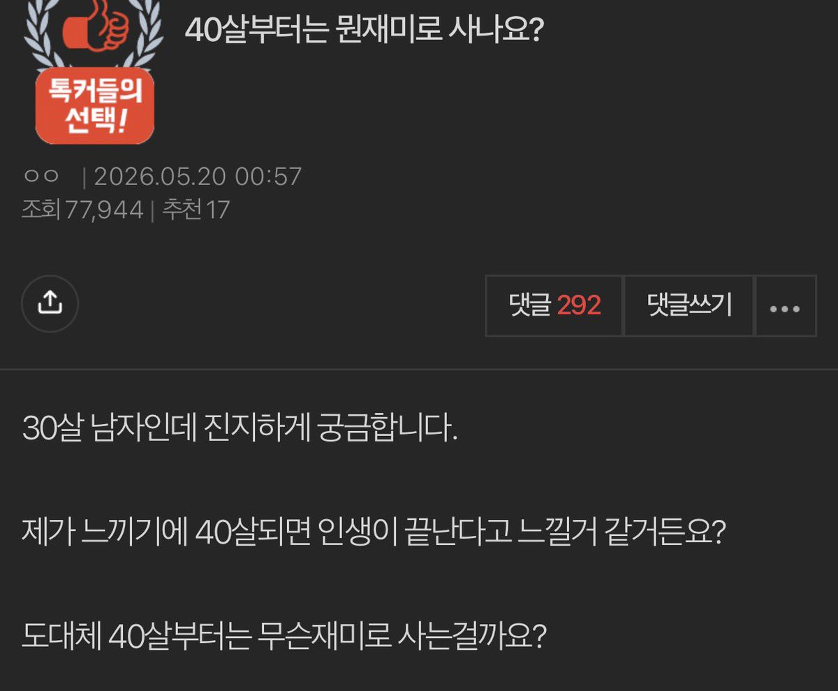 쿠쿠 tweet media