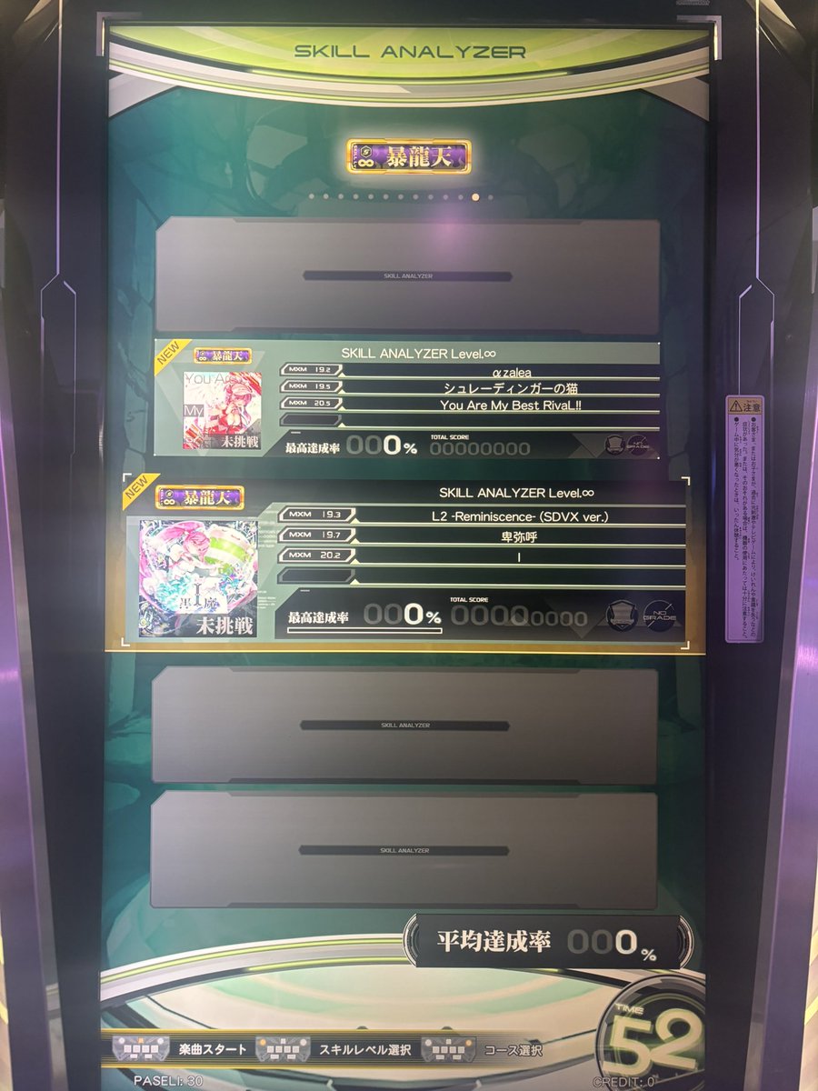 めろめろ tweet media
