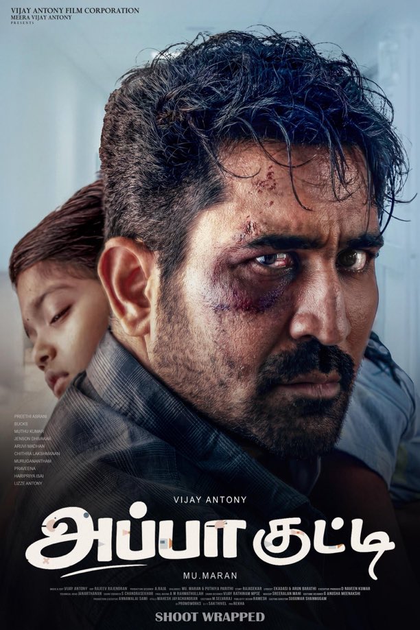 Sathish Kumar M tweet media