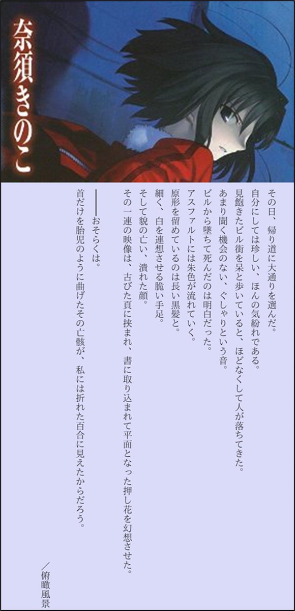 ナイジェッル tweet media