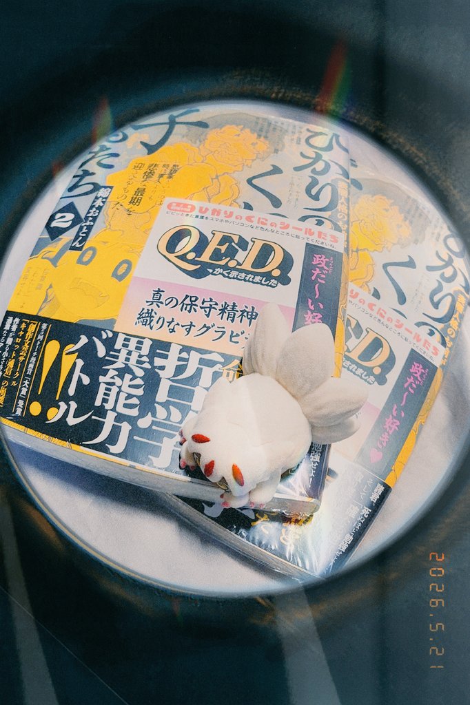 大道寺 tweet media