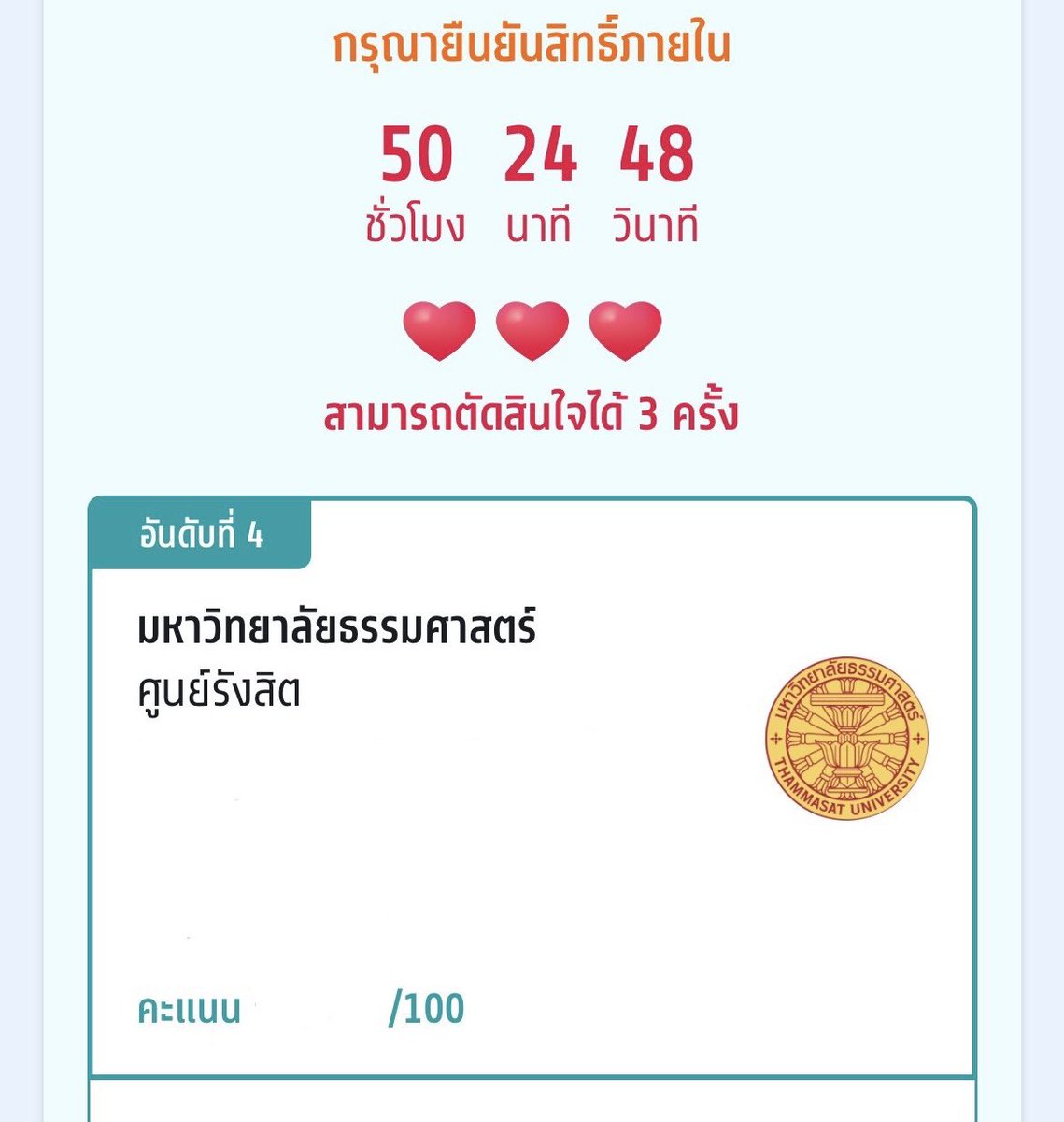 imchalantaf's tweet photo. @nostalmeo มา https://t.co/2bw26JBK1a