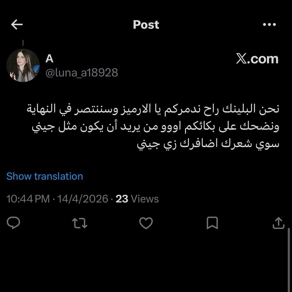 zн🐨ྀིྀི tweet media