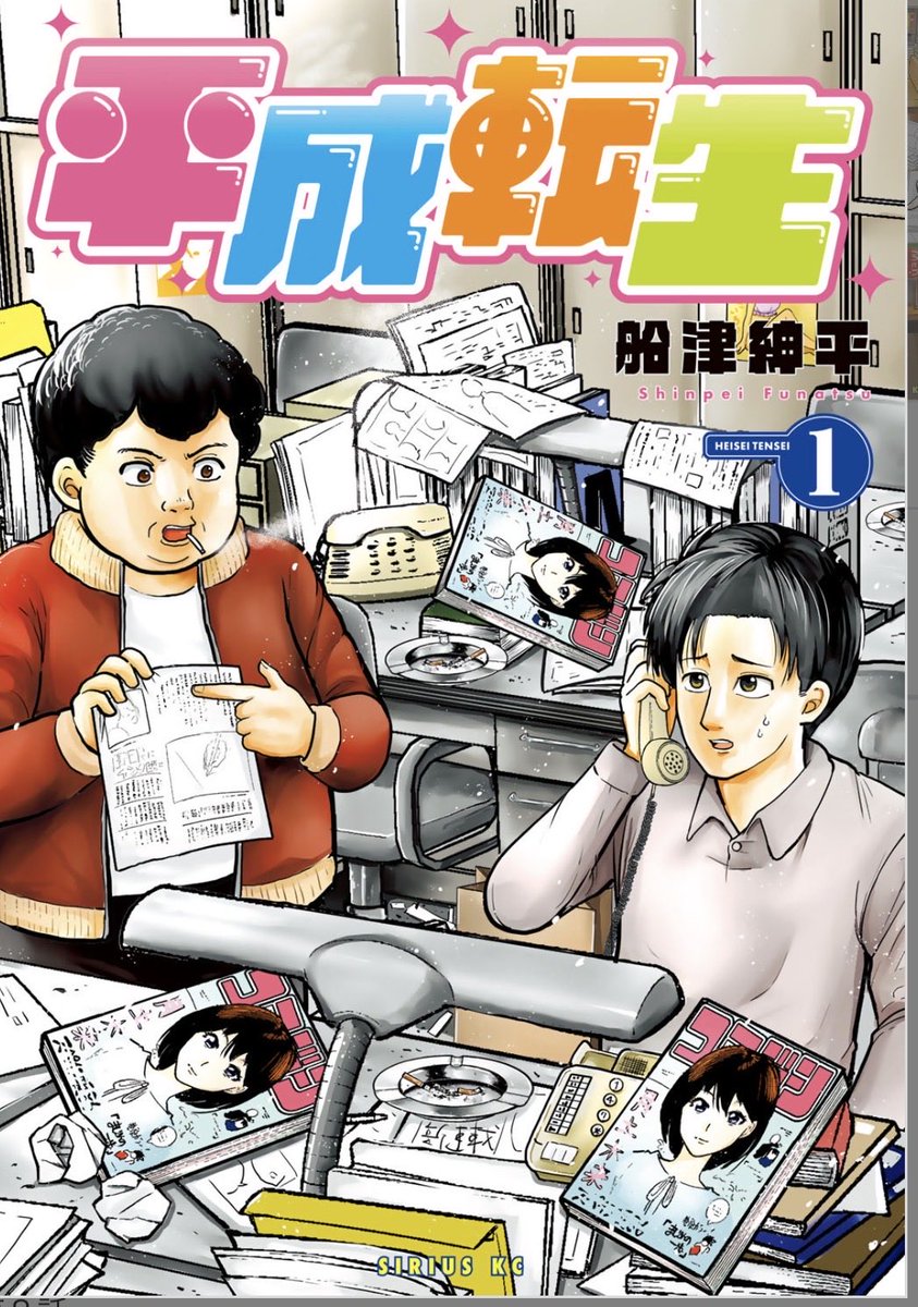 らこ(漫画レビュー) tweet media