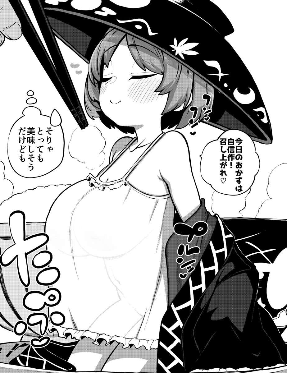 暇人のいず tweet media