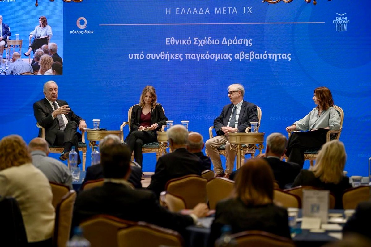 Dimitris Avramopoulos tweet media