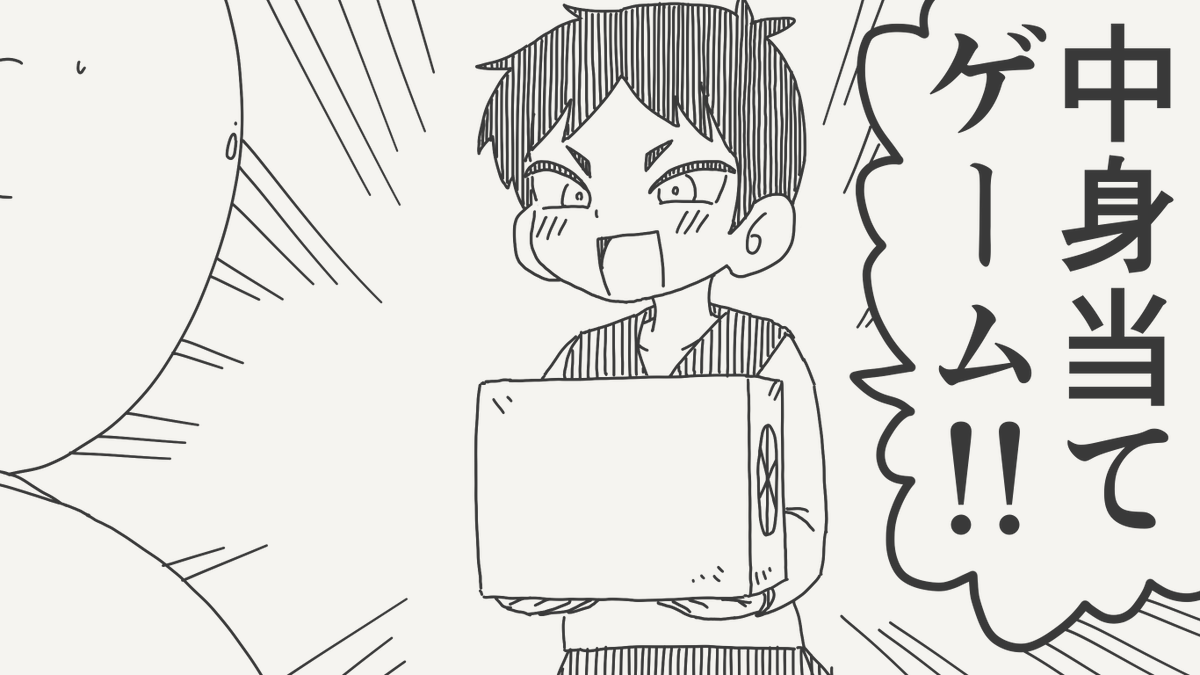 堀出井靖水/新作漫画毎日投稿 tweet media