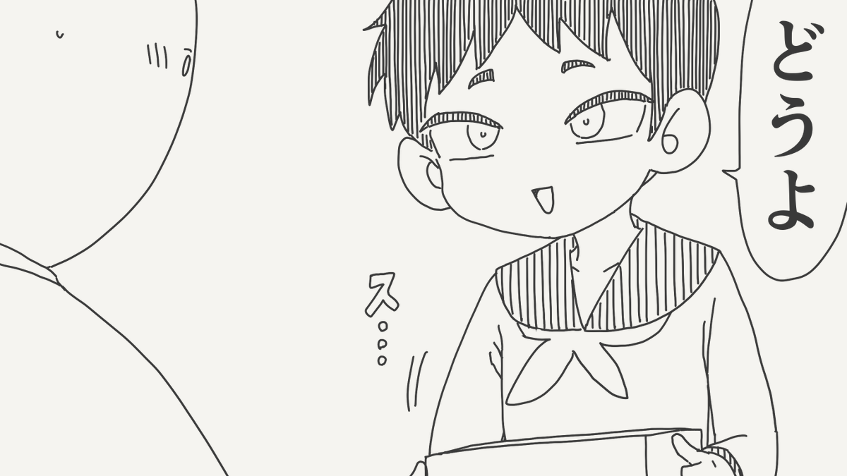 堀出井靖水/新作漫画毎日投稿 tweet media