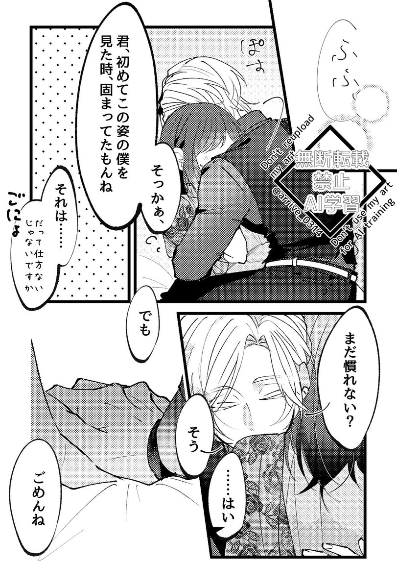 んじさに 