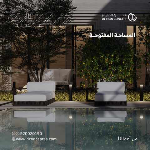 DConceptSA's tweet photo. امتداد المشهد يبدأ من تصميم يربط المساحات المفتوحة بالمشروع، ضمن تكوين متوازن وتفاصيل تعزز جودة الاستخدام الخارجي. https://t.co/QKk8dGfBd7