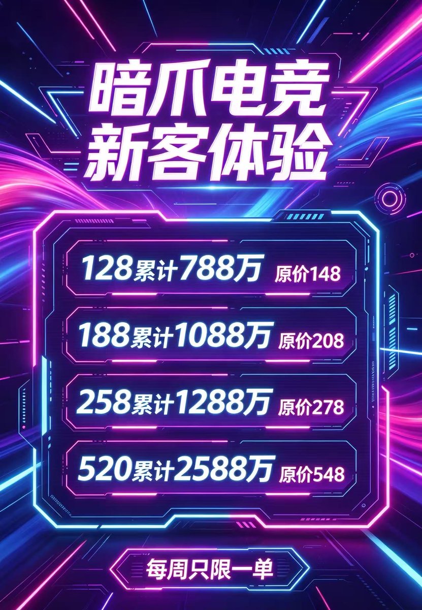 Jackonrk's tweet photo. #三角洲行动行🔥暗爪电竞｜专攻三角洲行动🔥
全网最稳三角洲局｜专业陪练·上分·车队
暗爪一出，横扫暗区；枪法够硬，战术够狠
5000万玩家的选择，搜打撤全模式制霸
新人首单特惠｜老客专属福利｜秒回秒安排
🎮来暗爪，把把有配合，局局能吃鸡！ https://t.co/aOGltLaDBP