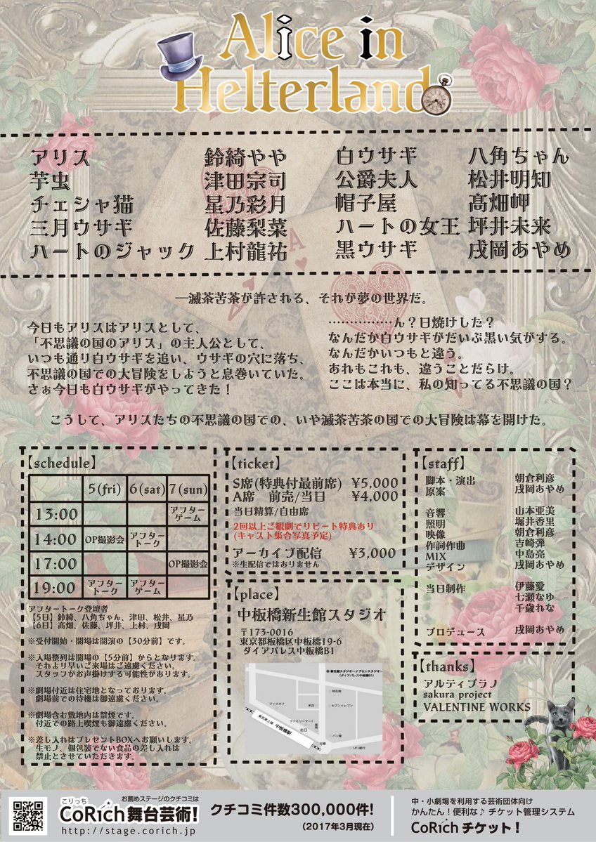 戌岡あやめ【新アカ】 tweet media