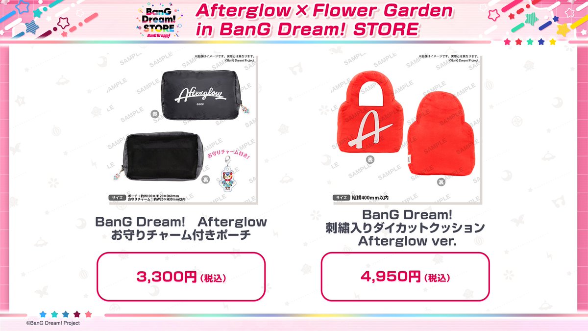 BanG Dream! STORE公式 tweet media