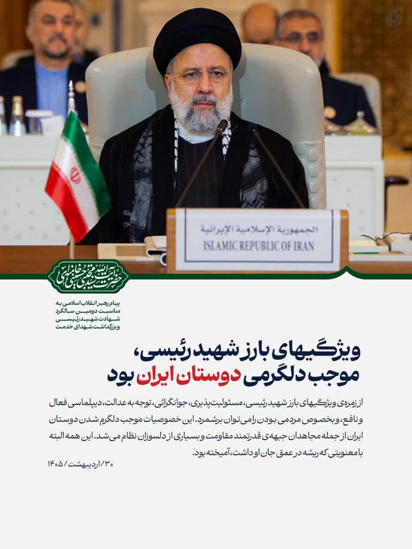 بانوی منتظر المهدی(عج) tweet media
