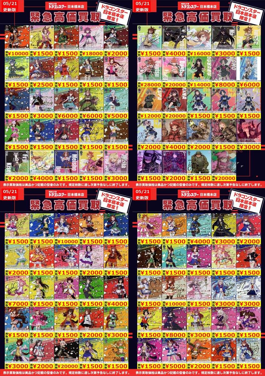 ブエナビスタ、ウオッカ、ステイゴールドDVDまとめ売り 🔥🔥🔥 🔥ドラ 🔥 🔥スタ 🔥 🔥本店 🔥 🔥🔥🔥 ORASTA