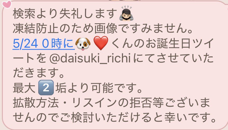 🌻 tweet media